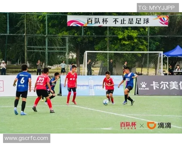 中国足球历史性突破勇夺世界冠军展现强大实力与团结精神